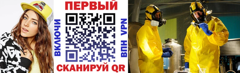АМФ VHQ  где купить наркотик  Азнакаево 