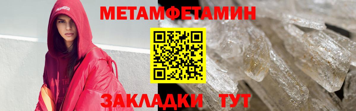 Азнакаево  Амфетамин 97%  Amphetamine  Вход с VPN  АМФ 