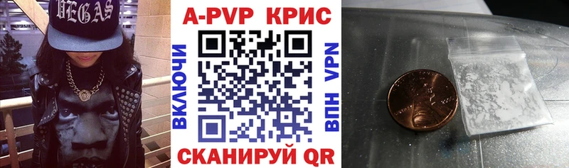 APVP мука  Азнакаево 