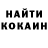 ГЕРОИН гречка Gh0stly