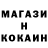 MDMA кристаллы Ignorshik Kun