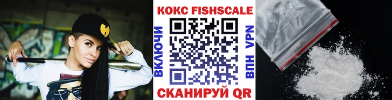 Cocaine VHQ Азнакаево
