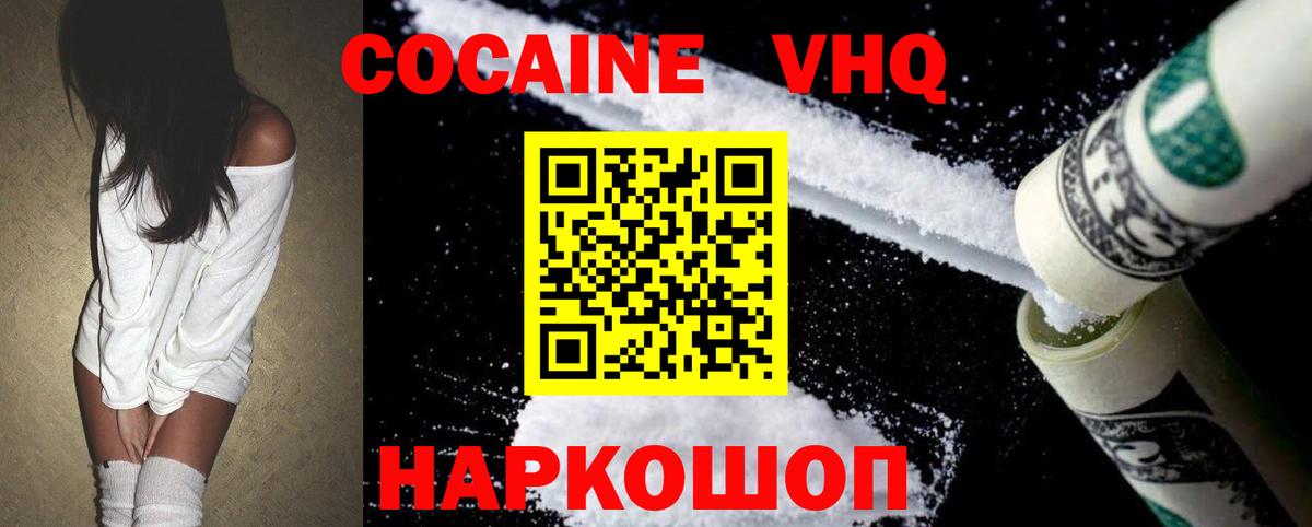 Кокаин Перу  Вход с VPN  Азнакаево 