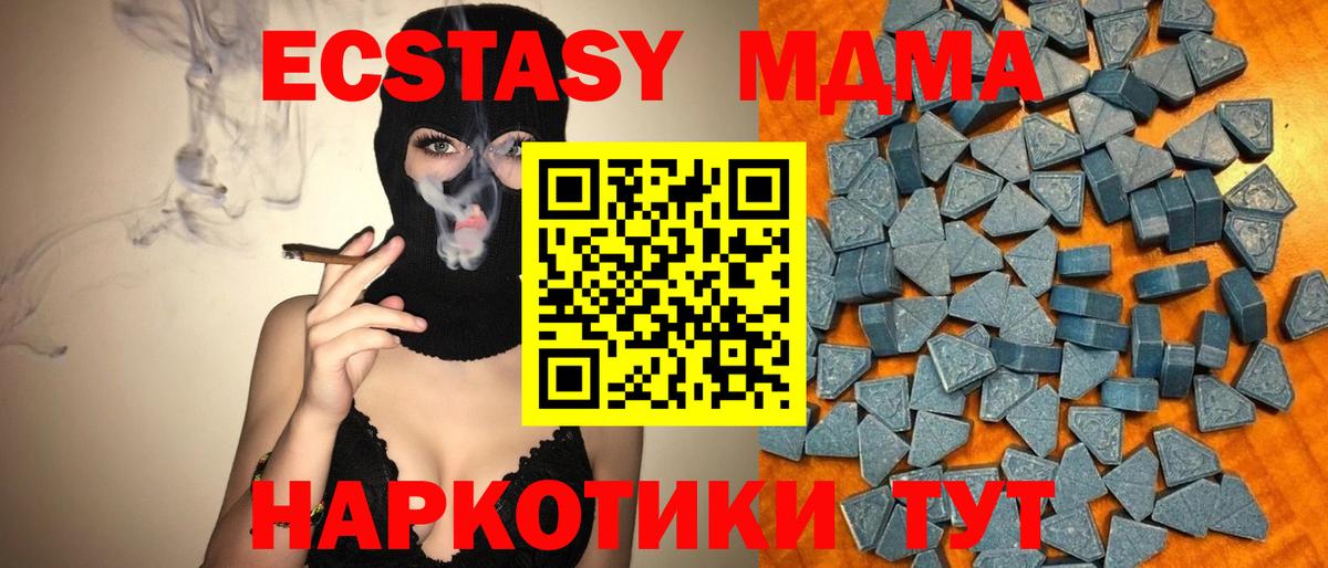 Азнакаево  ЭКСТАЗИ таблы  кракен маркетплейс  ЭКСТАЗИ MDMA  Вход с VPN 