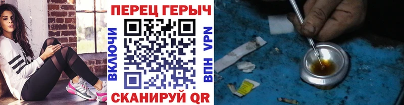 Героин Афган купить наркотик Азнакаево