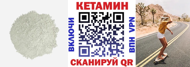 КЕТАМИН ketamine  Азнакаево 