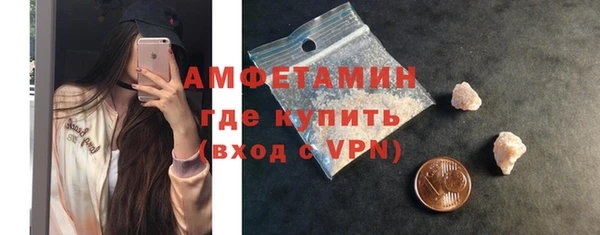 PSILOCYBIN Абаза