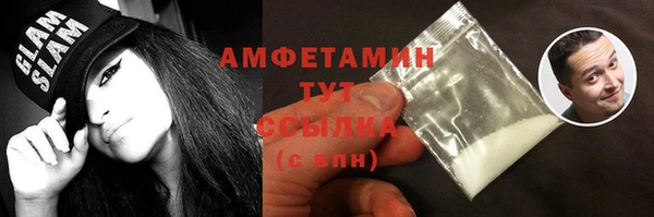 прущая мука Абинск