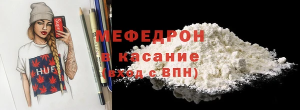 прущая мука Абинск