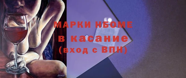 PSILOCYBIN Абаза