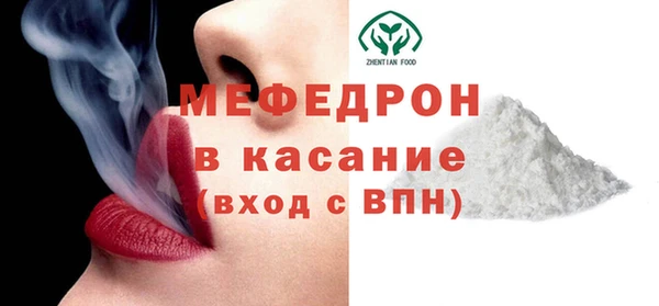 прущая мука Абинск