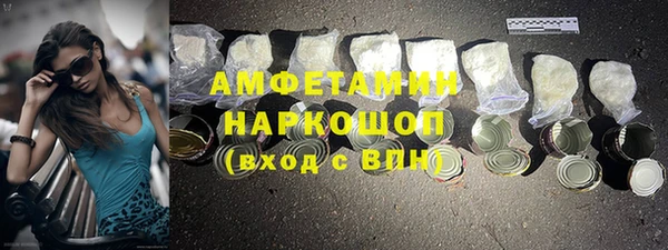 PSILOCYBIN Абаза