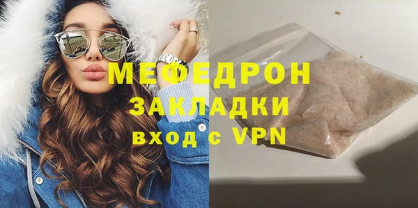 PSILOCYBIN Абаза