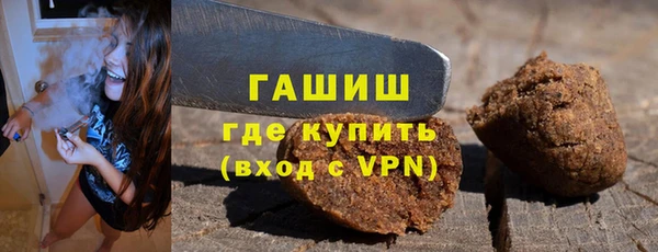PSILOCYBIN Абаза