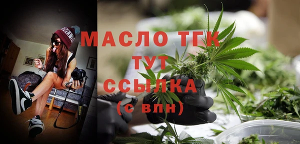 прущая мука Абинск