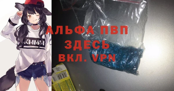 apvp Абдулино