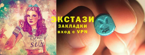 apvp Абдулино