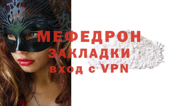 PSILOCYBIN Абаза
