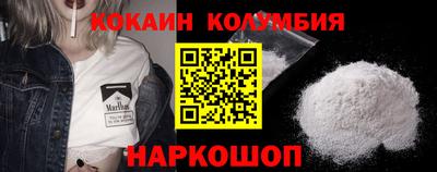 MESCALINE Абакан