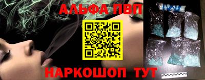 MESCALINE Абакан