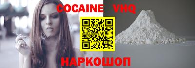 MESCALINE Абакан
