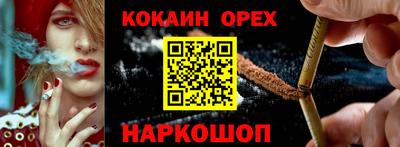 хмурый Абинск