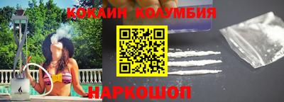 MESCALINE Абакан