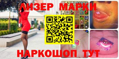 MESCALINE Абакан