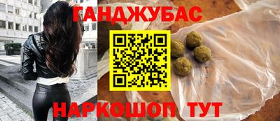 хмурый Абинск