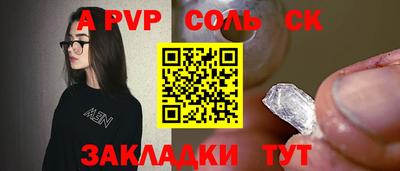 прущая мука Азнакаево