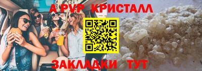 прущая мука Азнакаево