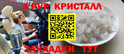 MESCALINE Абакан