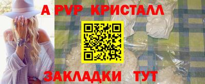 MESCALINE Абакан