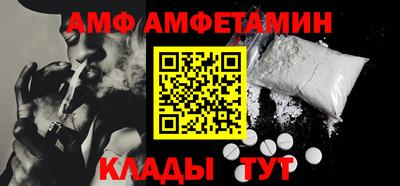 MESCALINE Абакан