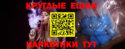 MESCALINE Абакан