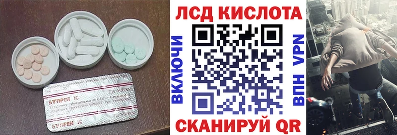 даркнет сайт  Азнакаево  Лсд 25 экстази кислота 