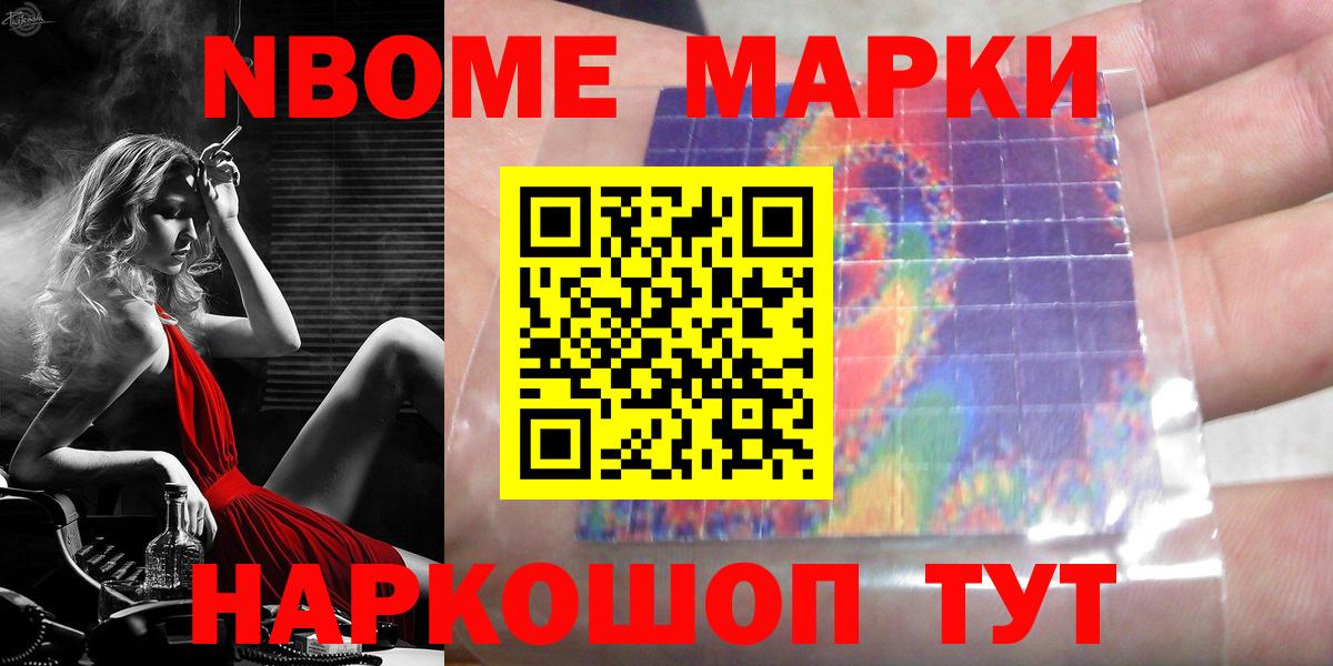 Лсд 25 экстази кислота Азнакаево