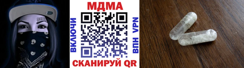 наркота  darknet наркотические препараты  MDMA кристаллы  Азнакаево 