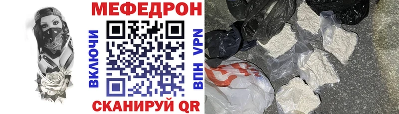 блэк спрут рабочий сайт Азнакаево МЕФ мяу мяу