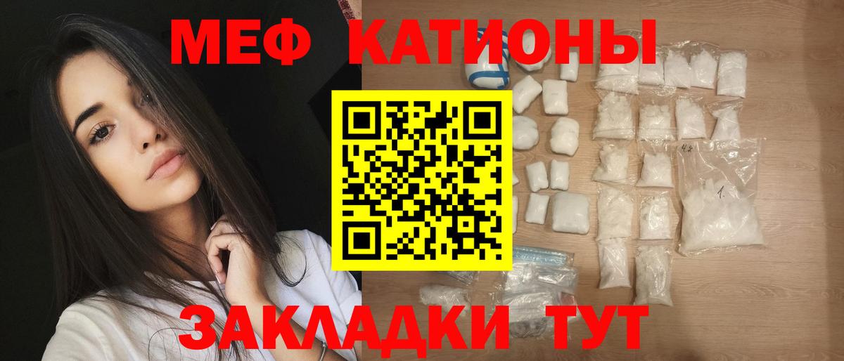 Меф  Азнакаево