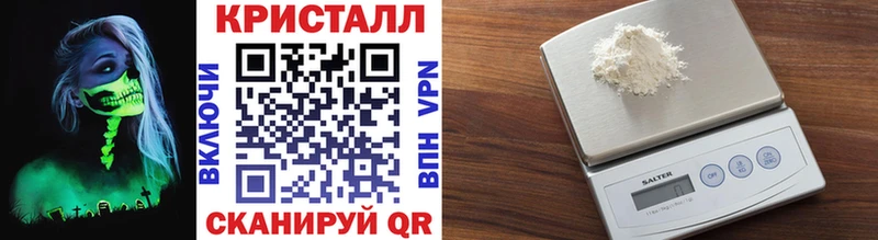 Метамфетамин Methamphetamine Азнакаево