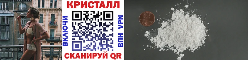 МЕТАМФЕТАМИН Декстрометамфетамин 99.9%  Азнакаево 