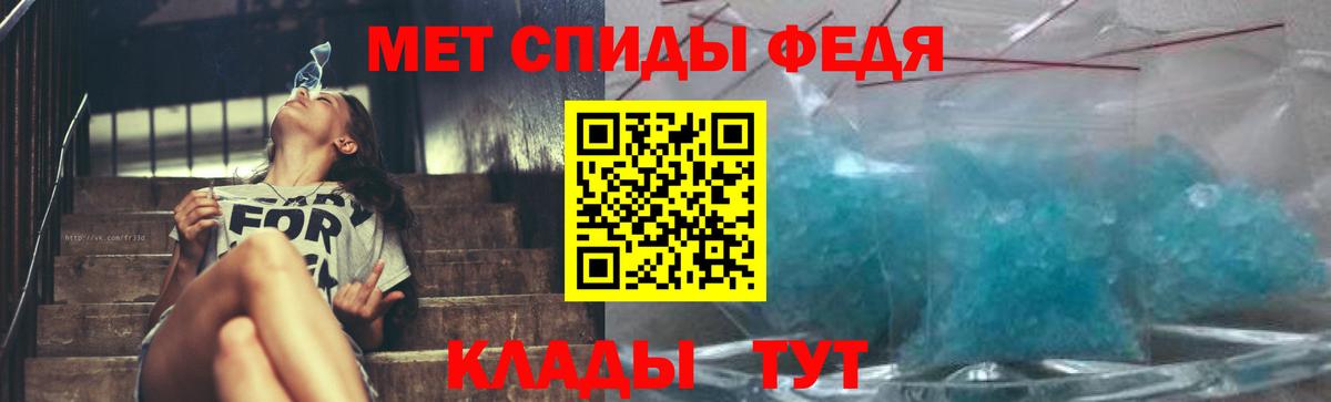 Первитин пудра  Вход с VPN  Азнакаево 
