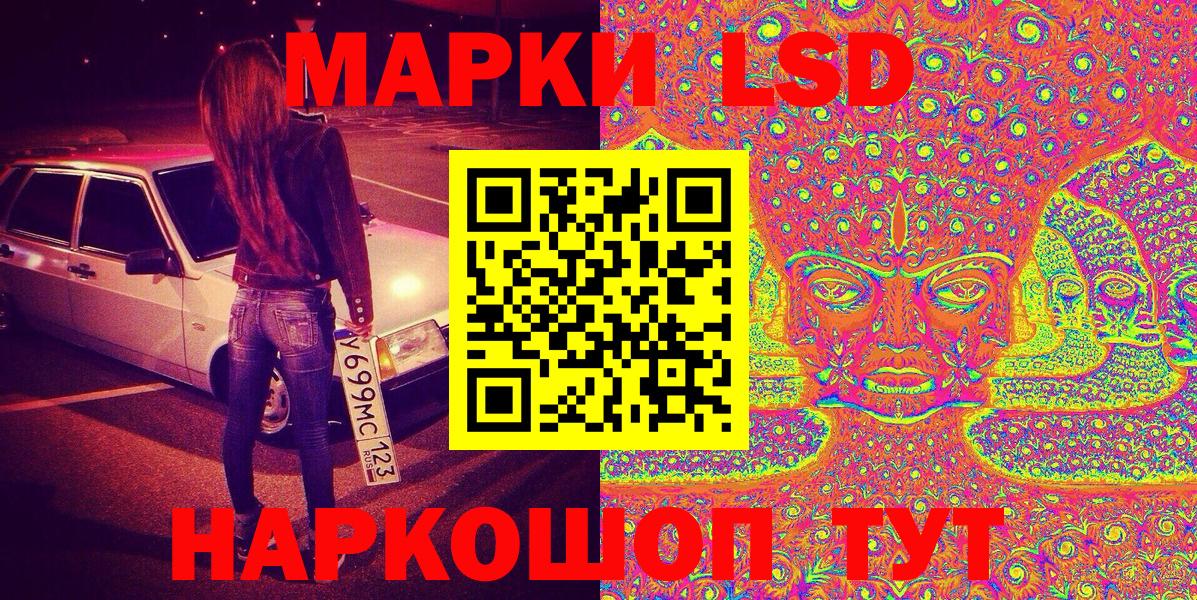 Марки 25I-NBOMe  Марки NBOMe 1500мкг  Азнакаево  Вход с VPN  Марки NBOMe 1500мкг 