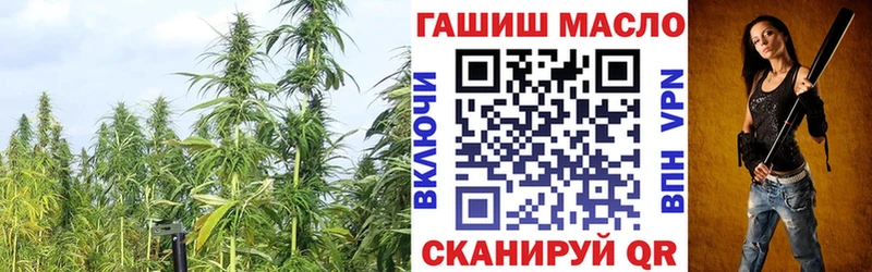 ТГК гашишное масло  omg ССЫЛКА  Азнакаево  даркнет сайт 