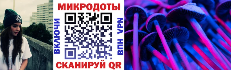 Галлюциногенные грибы Magic Shrooms  наркота  Азнакаево 