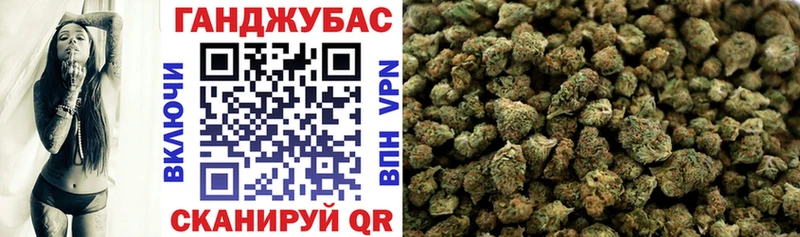 Марихуана White Widow  продажа наркотиков  Азнакаево 