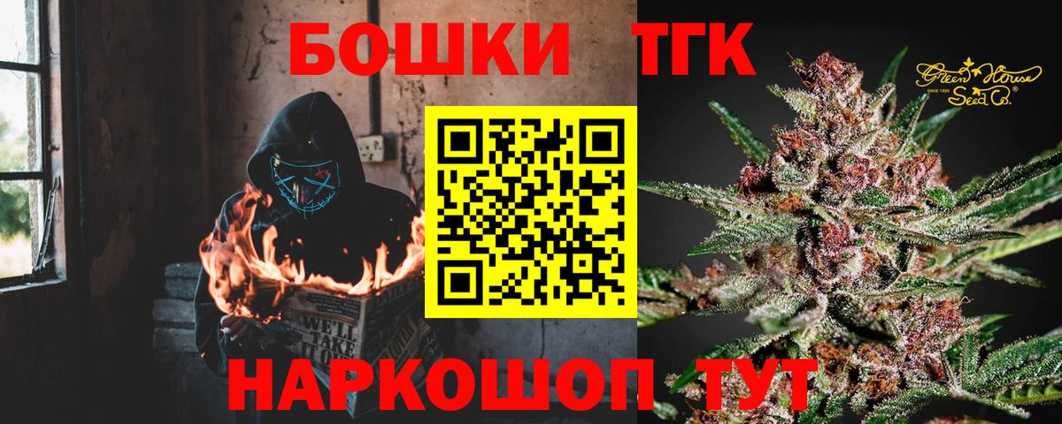 МАРИХУАНА семена Азнакаево