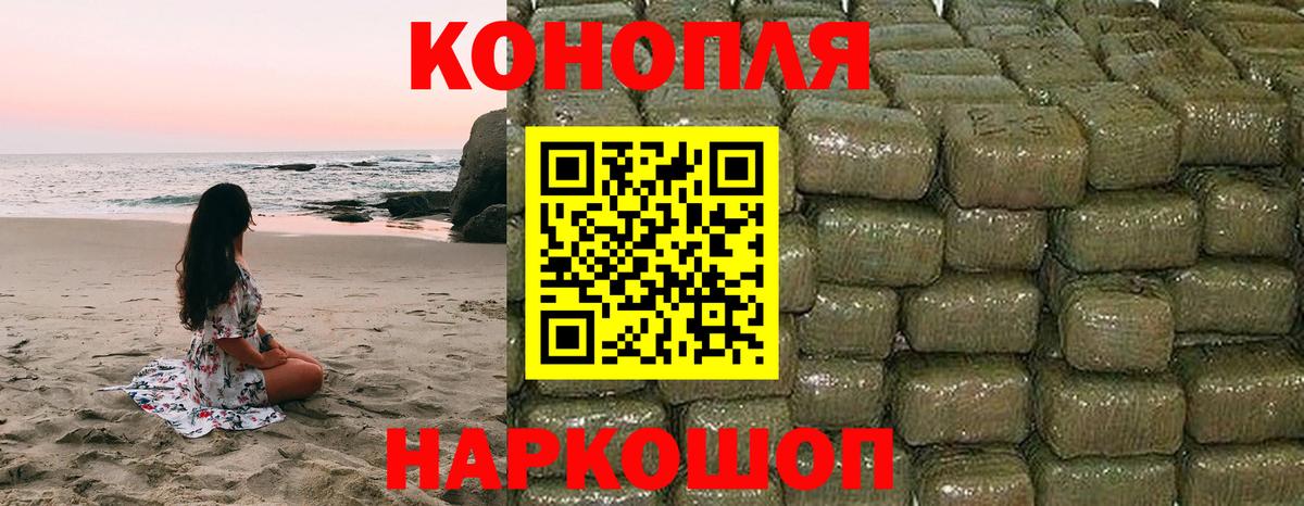 Каннабис планчик  Вход с VPN  Азнакаево  Шишки марихуана марихуана 